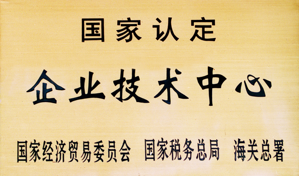 00397-0009 拷貝