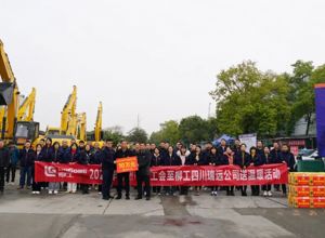 柳州市總工會(huì)赴柳工四川瑞遠(yuǎn)公司開(kāi)展新春慰問(wèn)活動(dòng)