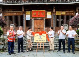 “點亮鄉村振興”工程項目揭牌！柳工集團召開2024年上半年鄉村振興工作推進會