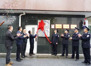 “柳工警企聯合警務點”正式揭牌