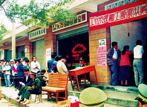 60年：激情與奮進(jìn)的故事