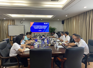 公司黨委召開中心組學習（擴大）會深入學習黨的二十屆三中全會精神