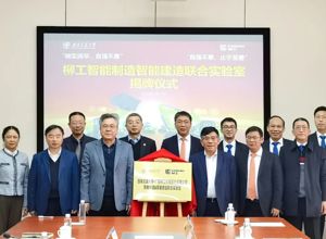 西南交大-柳工智能制造&智能建造聯(lián)合實(shí)驗(yàn)室揭牌