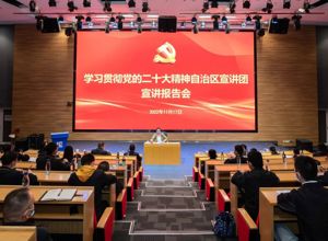 自治區(qū)宣講團(tuán)到柳工宣講黨的二十大精神