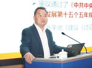 柳工召開全球經(jīng)理人會議 深入學(xué)習(xí)貫徹黨的二十屆四中全會精神