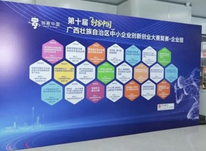 連獲佳績(jī)！星火鏈科技榮獲多個(gè)競(jìng)賽獎(jiǎng)項(xiàng)