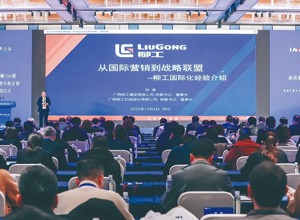 柳工榮登2025年“世界一流機械企業500強”和“中國機械500強”榜單