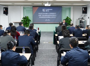 集團公司黨委召開理論學(xué)習(xí)中心組學(xué)習(xí)（擴大）會  傳達學(xué)習(xí)中央及自治區(qū)重要會議精神
