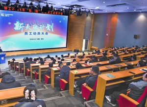 柳工啟動(dòng)“新大陸”計(jì)劃 全面推進(jìn)國際化人才戰(zhàn)略布局