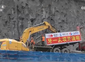 柳工機械助力全球最大混合式抽水蓄能電站建設(shè)