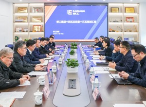 政企同心 聚力創(chuàng)新——自治區(qū)科技廳專題調研柳工科技創(chuàng)新發(fā)展